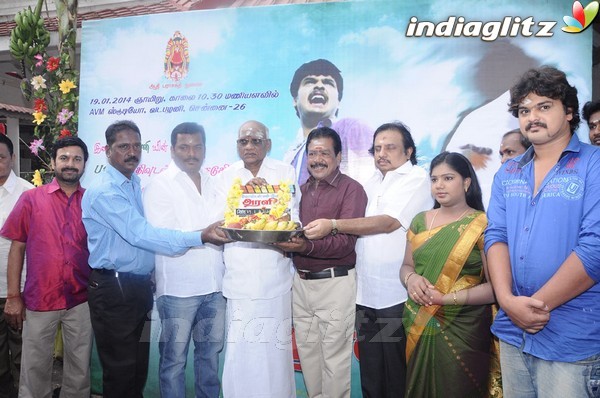 'Arali Poo' Movie Launch